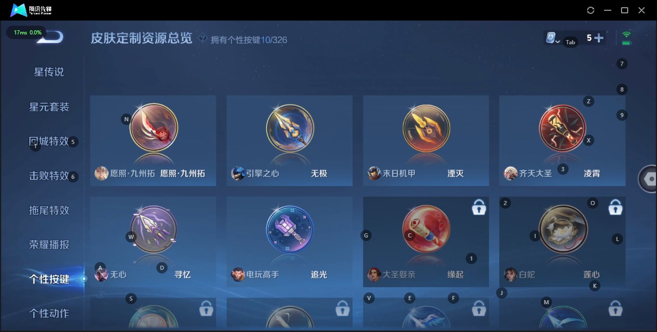 WZQM3189451王者荣耀账号详情图11 WZQM3189451王者荣耀账号详情图11