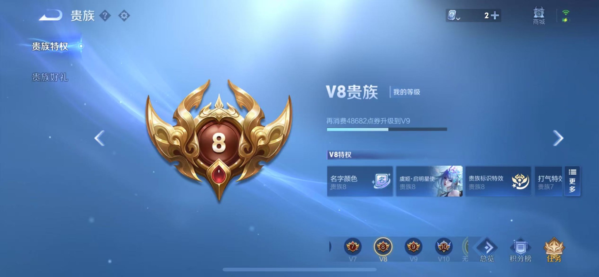 WZQM3189462王者荣耀账号详情图11 WZQM3189462王者荣耀账号详情图11