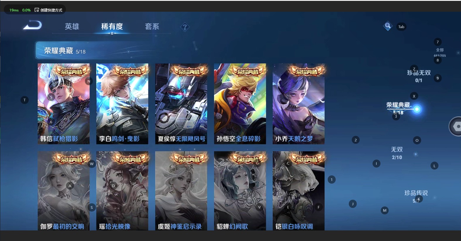WZQM3189537王者荣耀账号详情图5 WZQM3189537王者荣耀账号详情图5