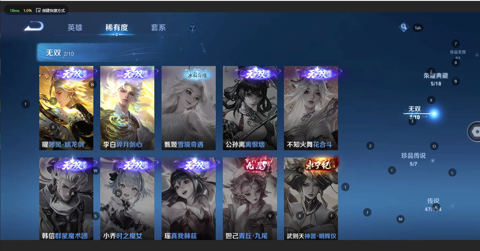 WZQM3189537王者荣耀账号详情图6 WZQM3189537王者荣耀账号详情图6