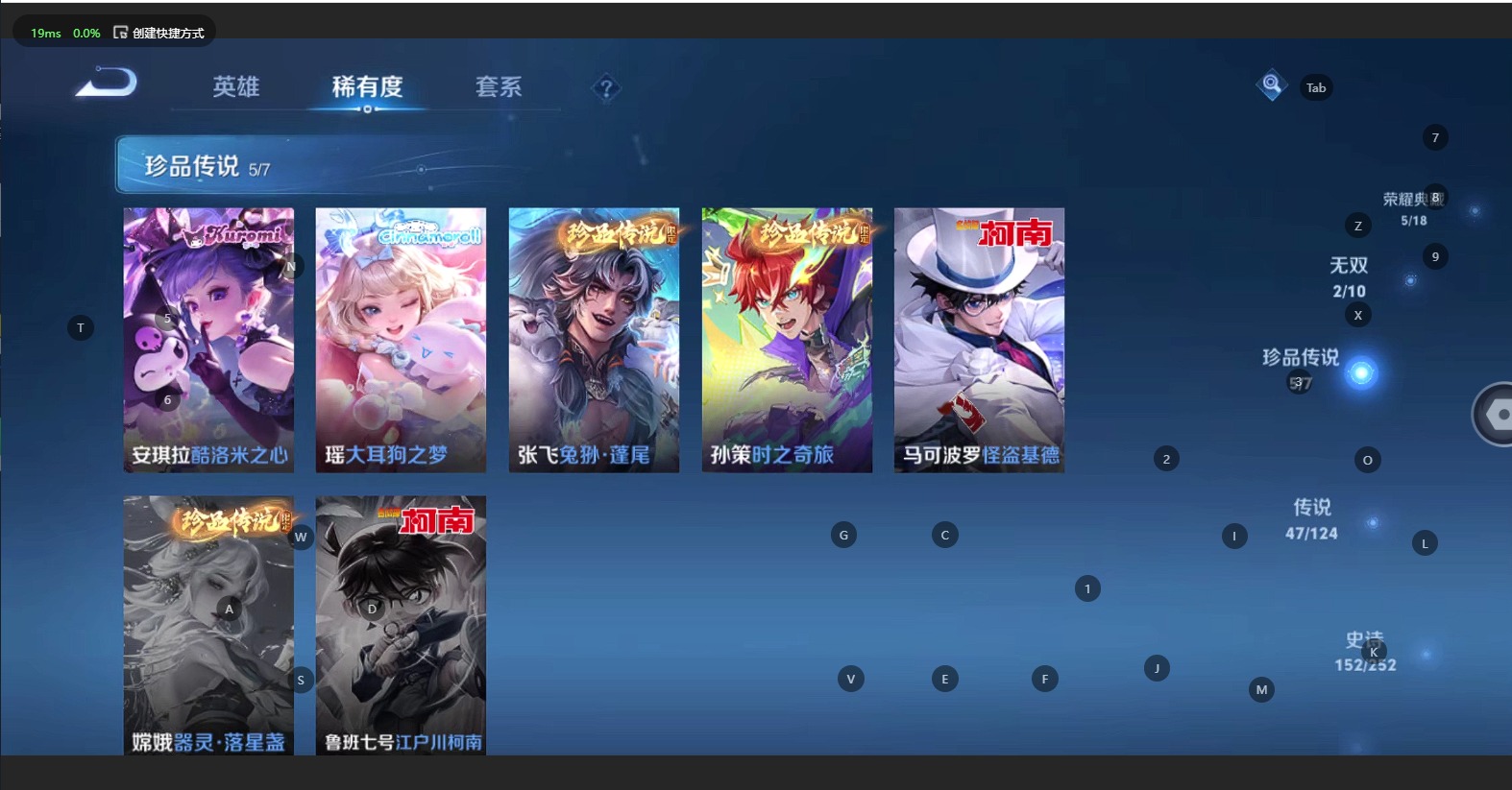 WZQM3189537王者荣耀账号详情图7 WZQM3189537王者荣耀账号详情图7