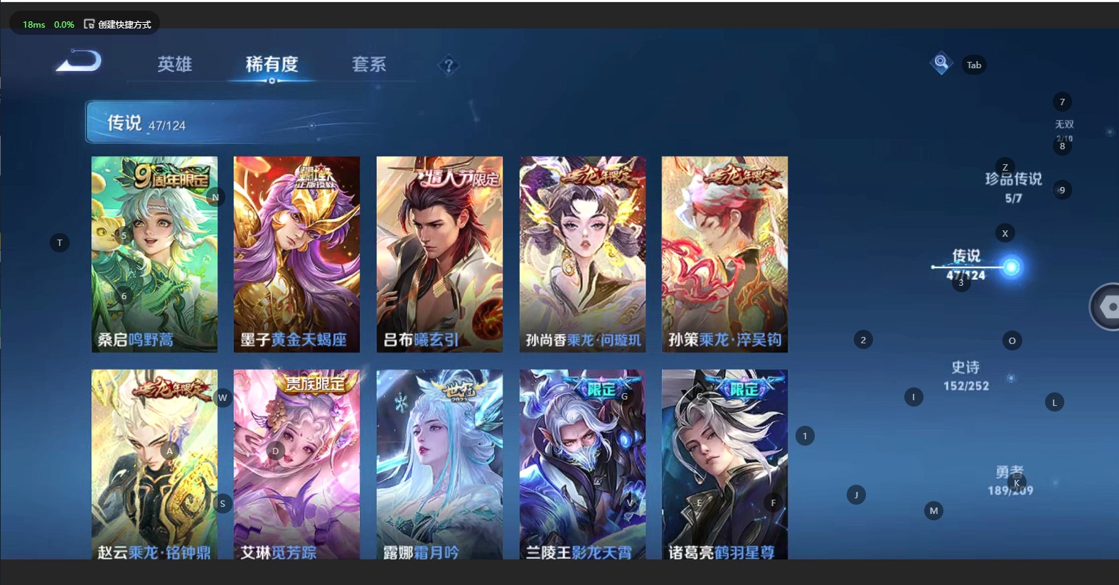 WZQM3189537王者荣耀账号详情图9 WZQM3189537王者荣耀账号详情图9