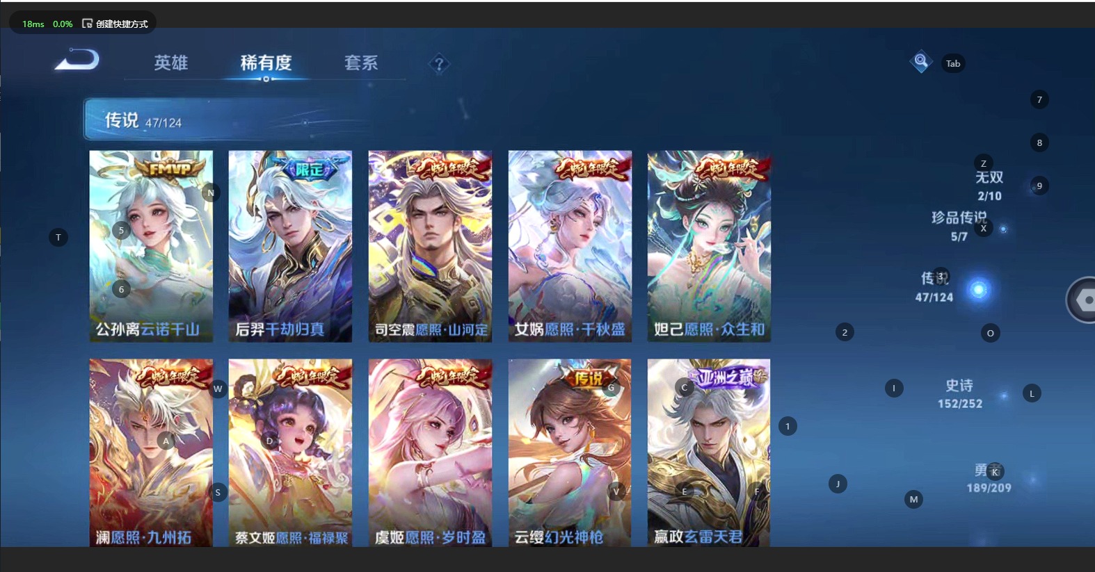 WZQM3189537王者荣耀账号详情图8 WZQM3189537王者荣耀账号详情图8
