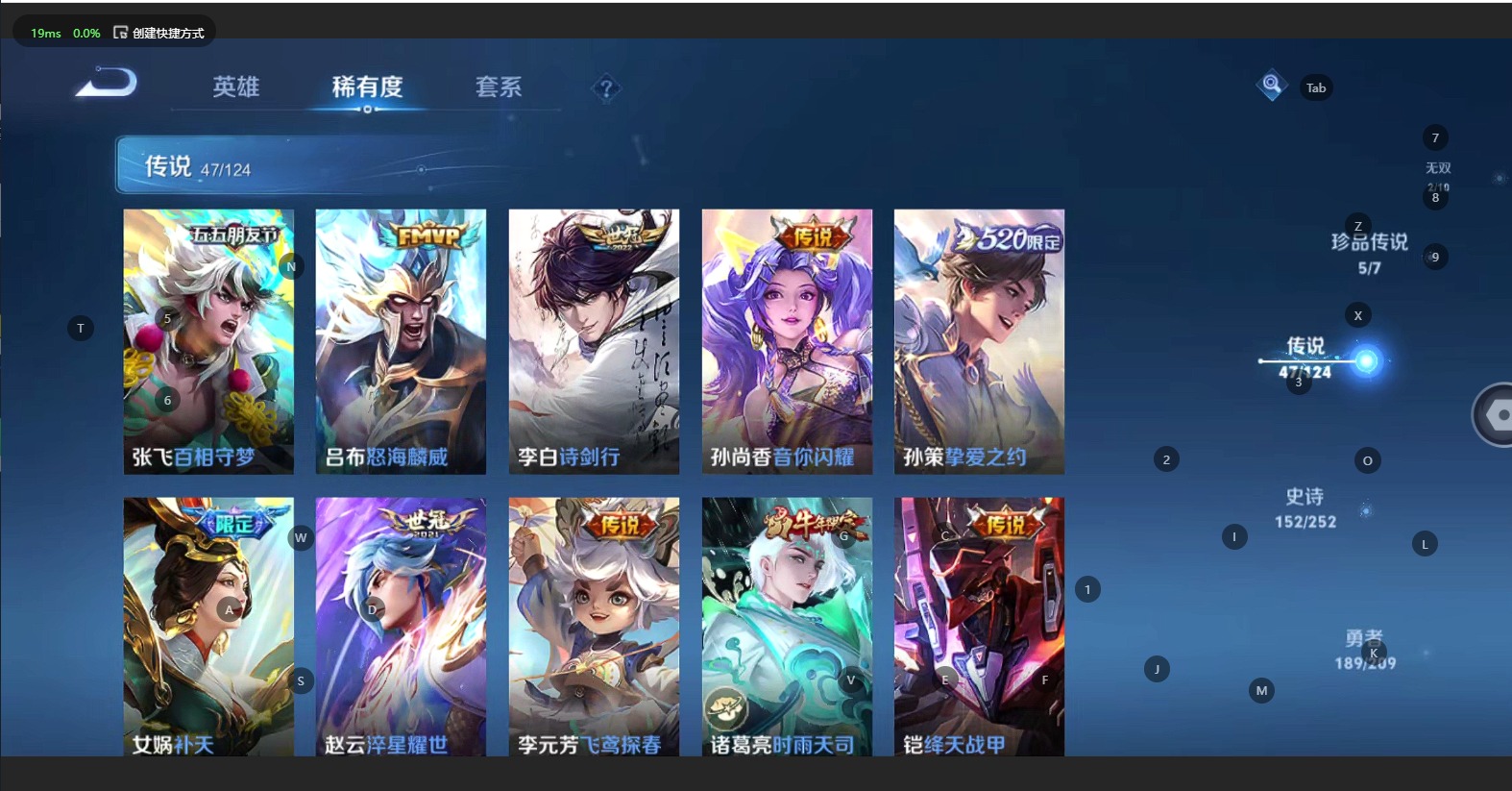 WZQM3189537王者荣耀账号详情图10 WZQM3189537王者荣耀账号详情图10