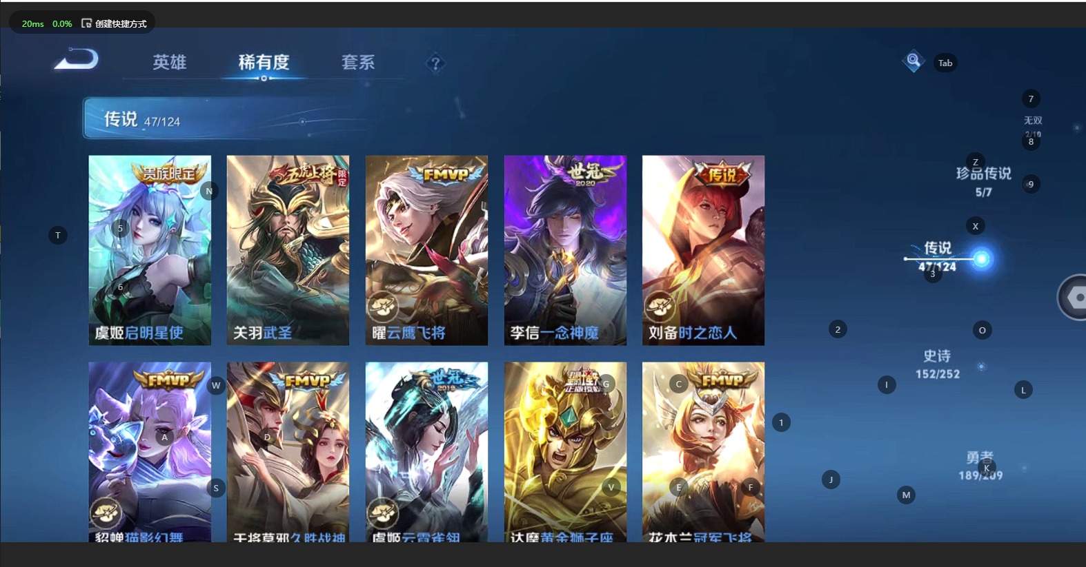 WZQM3189537王者荣耀账号详情图11 WZQM3189537王者荣耀账号详情图11