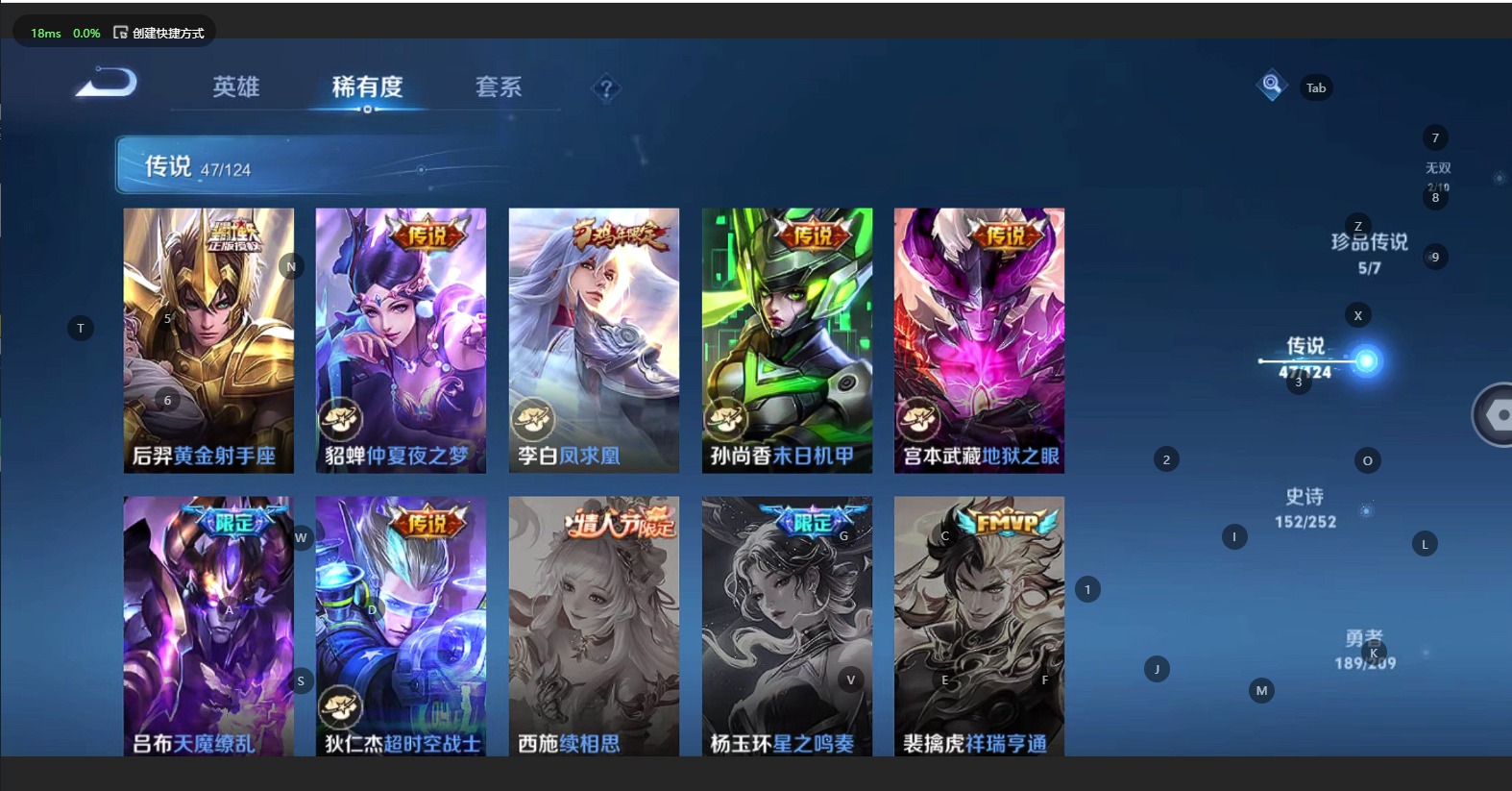 WZQM3189537王者荣耀账号详情图12 WZQM3189537王者荣耀账号详情图12