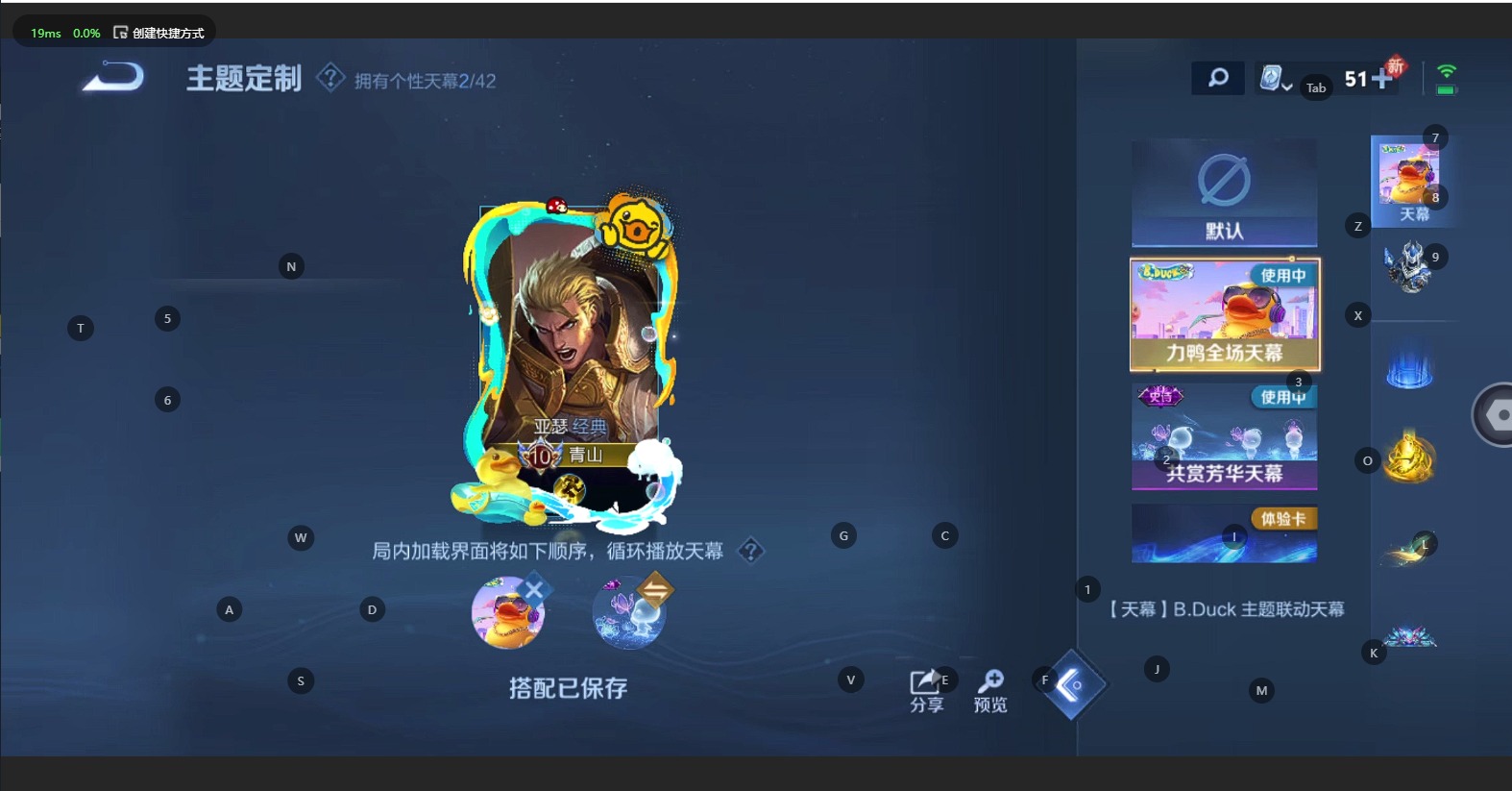 WZQM3189537王者荣耀账号详情图13 WZQM3189537王者荣耀账号详情图13