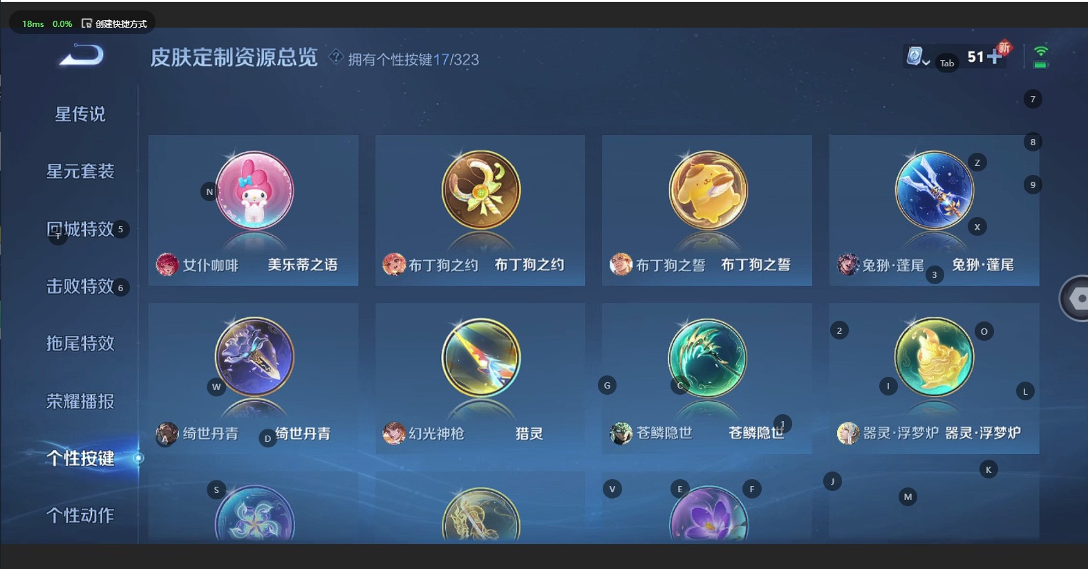 WZQM3189537王者荣耀账号详情图15 WZQM3189537王者荣耀账号详情图15