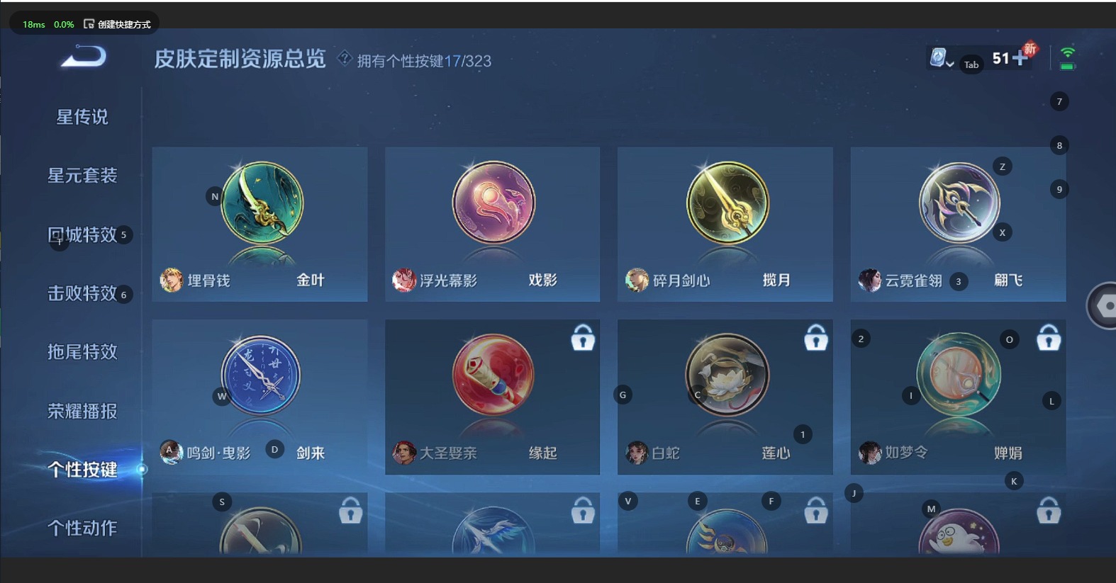 WZQM3189537王者荣耀账号详情图16 WZQM3189537王者荣耀账号详情图16