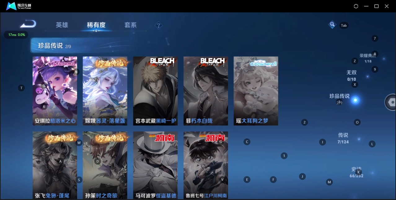 WZQM3190084王者荣耀账号详情图6 WZQM3190084王者荣耀账号详情图6