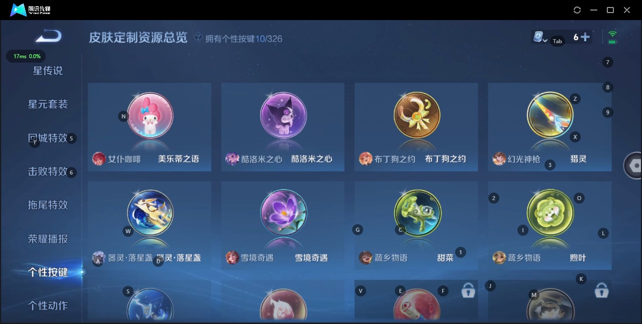 WZQM3190084王者荣耀账号详情图10 WZQM3190084王者荣耀账号详情图10