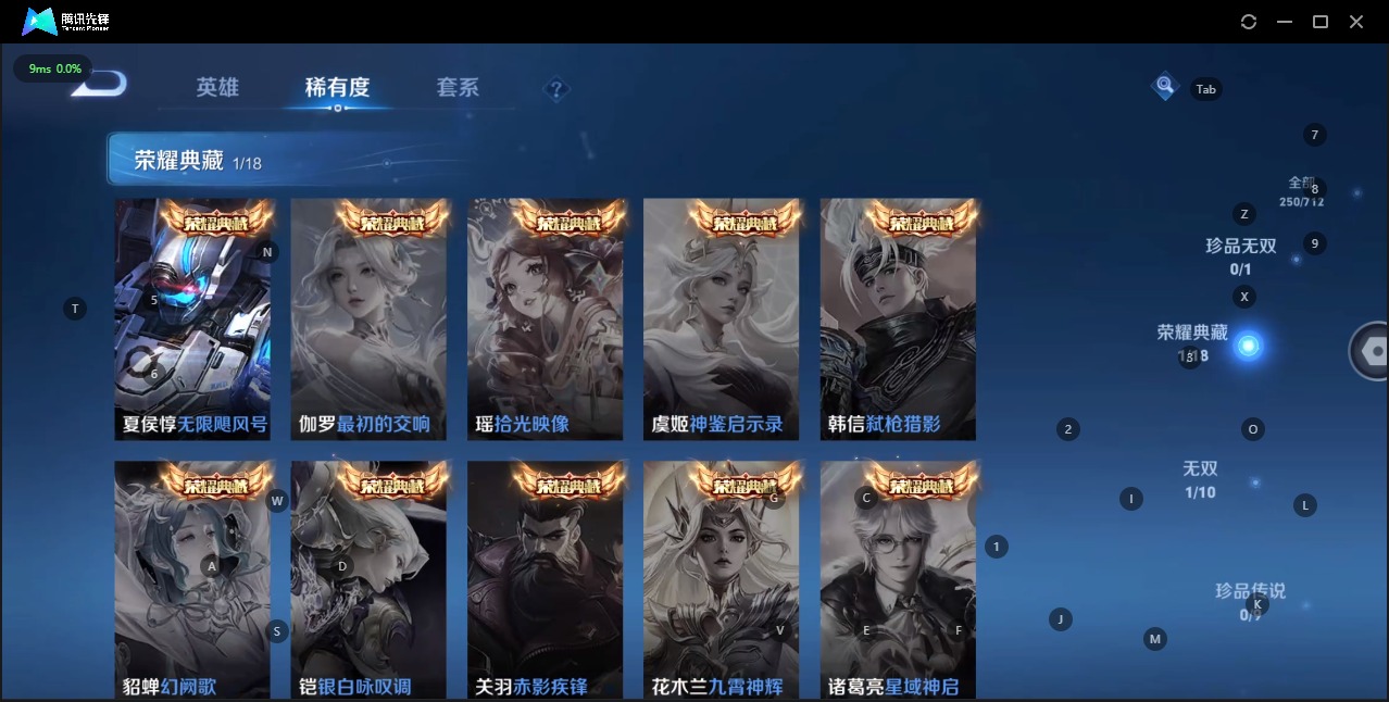 WZQM3190209王者荣耀账号详情图11 WZQM3190209王者荣耀账号详情图11
