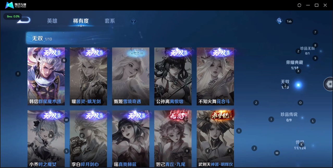 WZQM3190209王者荣耀账号详情图12 WZQM3190209王者荣耀账号详情图12