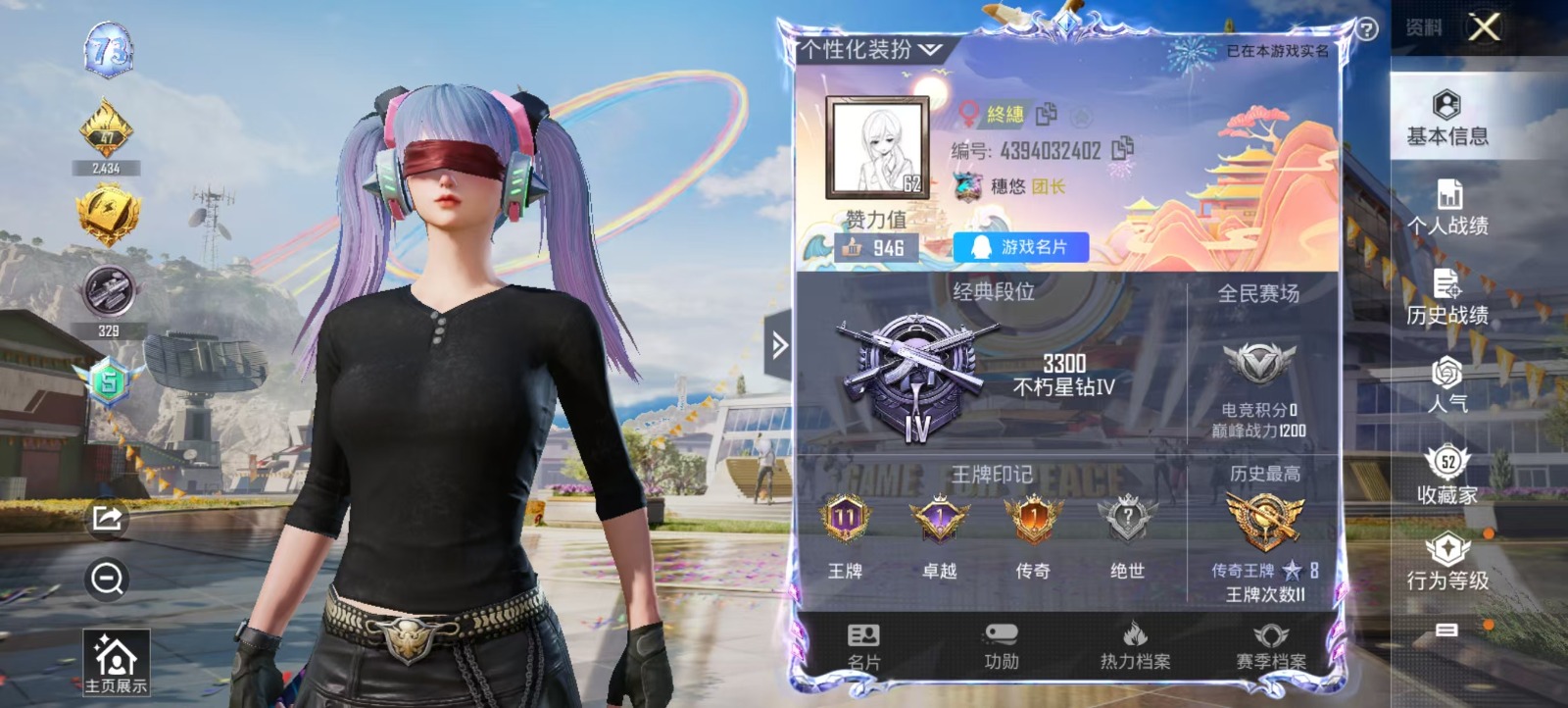 HPQM3279587和平精英账号详情图5 HPQM3279587和平精英账号详情图5