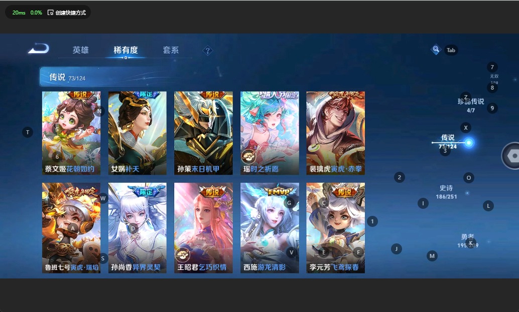 WZQM3190317王者荣耀账号详情图12 WZQM3190317王者荣耀账号详情图12