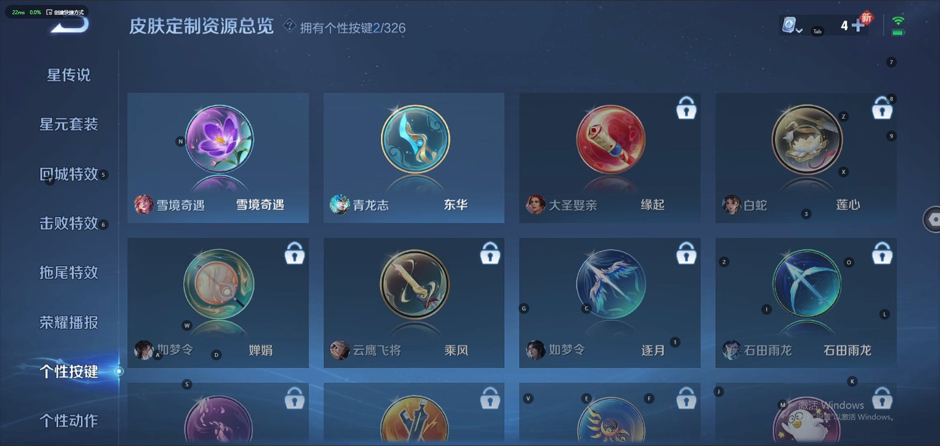 WZQM3190369王者荣耀账号详情图7 WZQM3190369王者荣耀账号详情图7