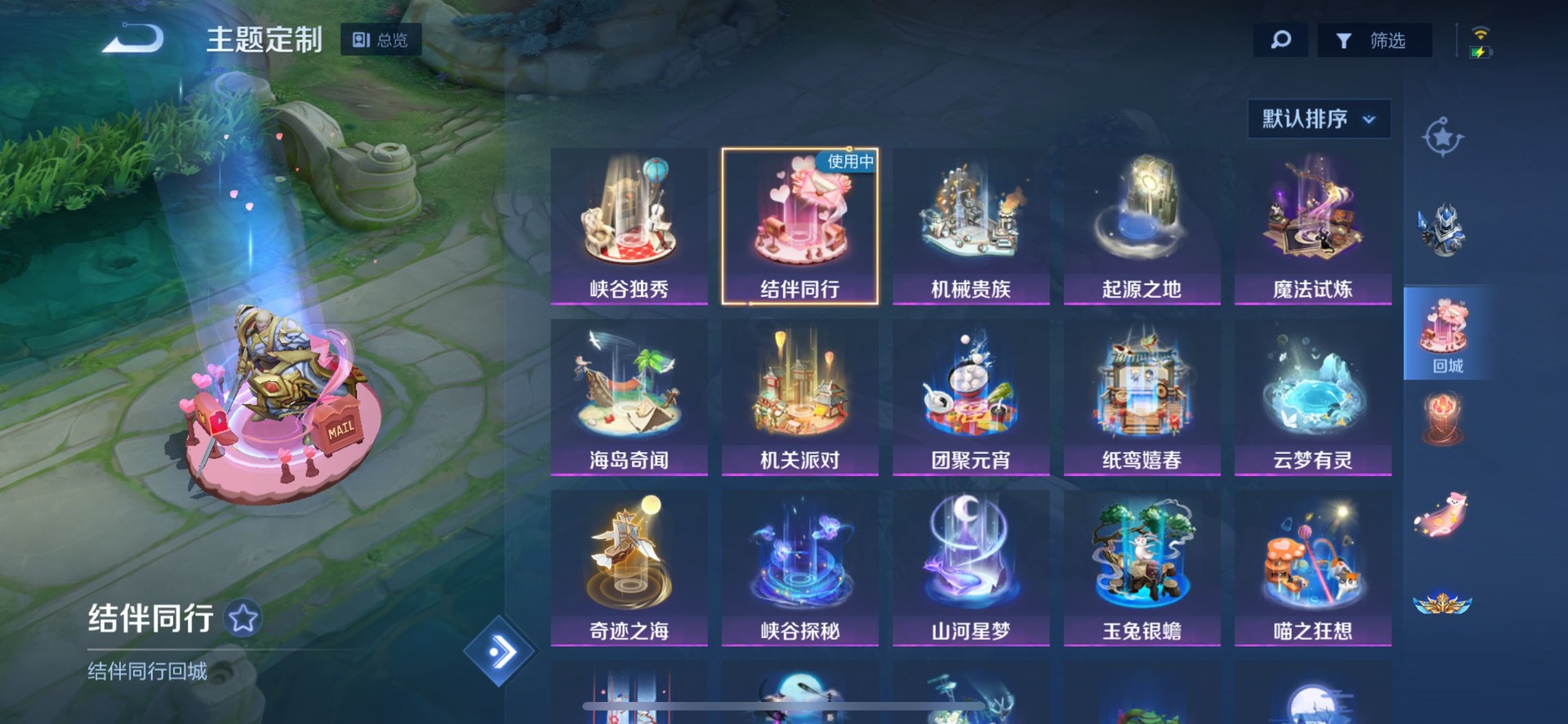 WZQM3190375王者荣耀账号详情图6 WZQM3190375王者荣耀账号详情图6
