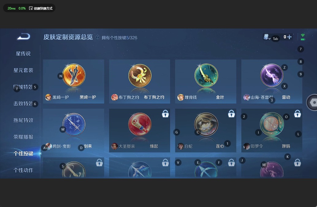 WZQM3190492王者荣耀账号详情图10 WZQM3190492王者荣耀账号详情图10