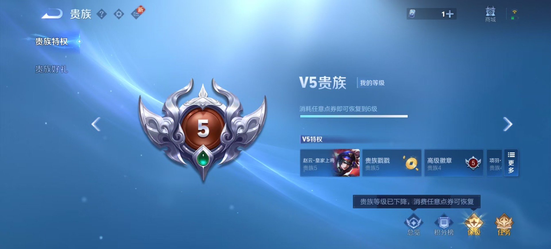 WZQM3190539王者荣耀账号详情图9 WZQM3190539王者荣耀账号详情图9