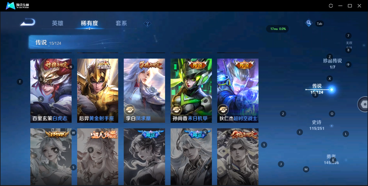 WZQM3190574王者荣耀账号详情图9 WZQM3190574王者荣耀账号详情图9