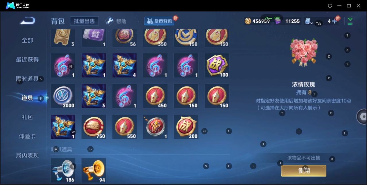 WZQM3190974王者荣耀账号详情图2 WZQM3190974王者荣耀账号详情图2