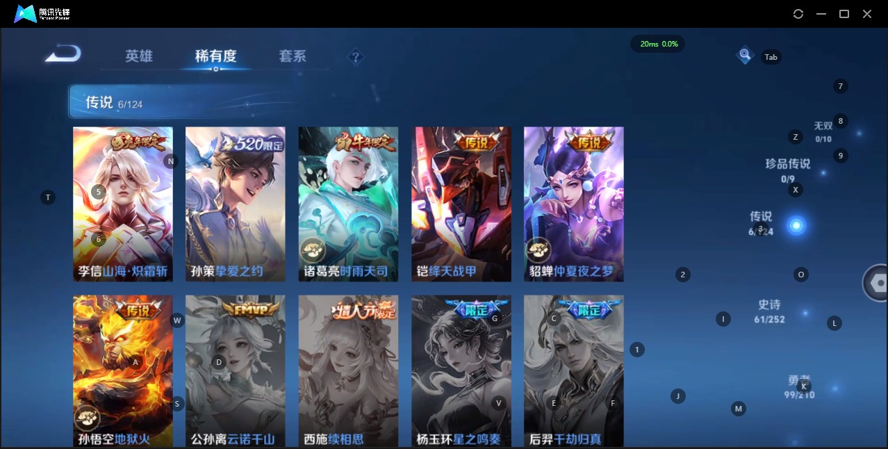 WZQM3190974王者荣耀账号详情图6 WZQM3190974王者荣耀账号详情图6
