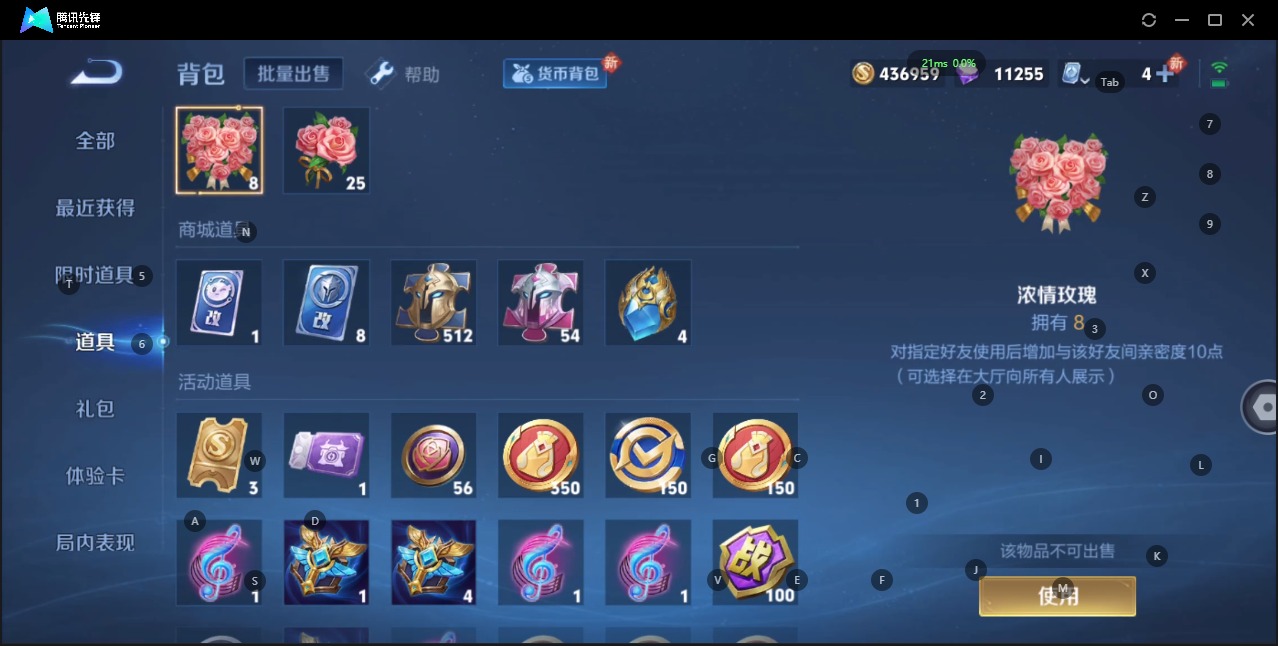 WZQM3190974王者荣耀账号详情图10 WZQM3190974王者荣耀账号详情图10