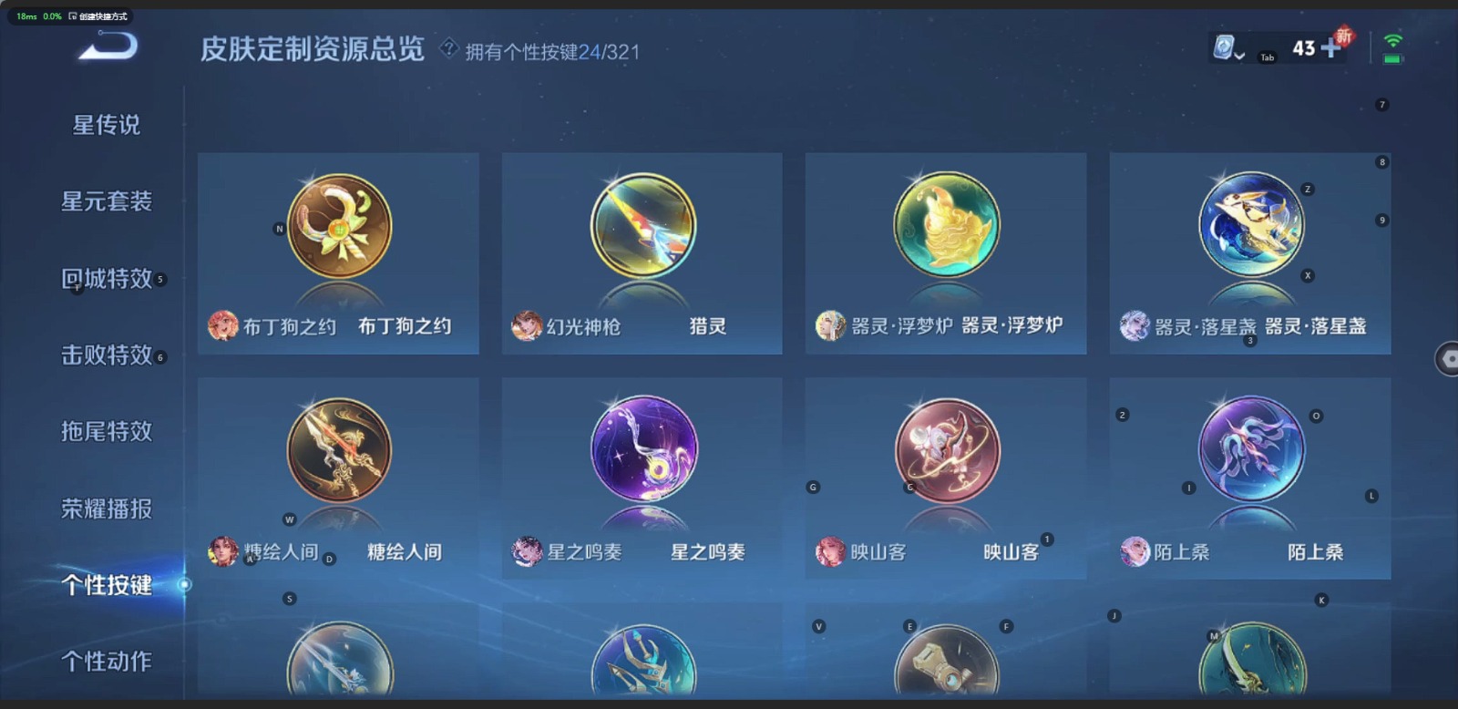 WZQM3191029王者荣耀账号详情图12 WZQM3191029王者荣耀账号详情图12