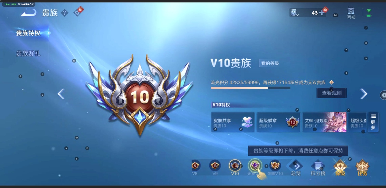 WZQM3191029王者荣耀账号详情图21 WZQM3191029王者荣耀账号详情图21