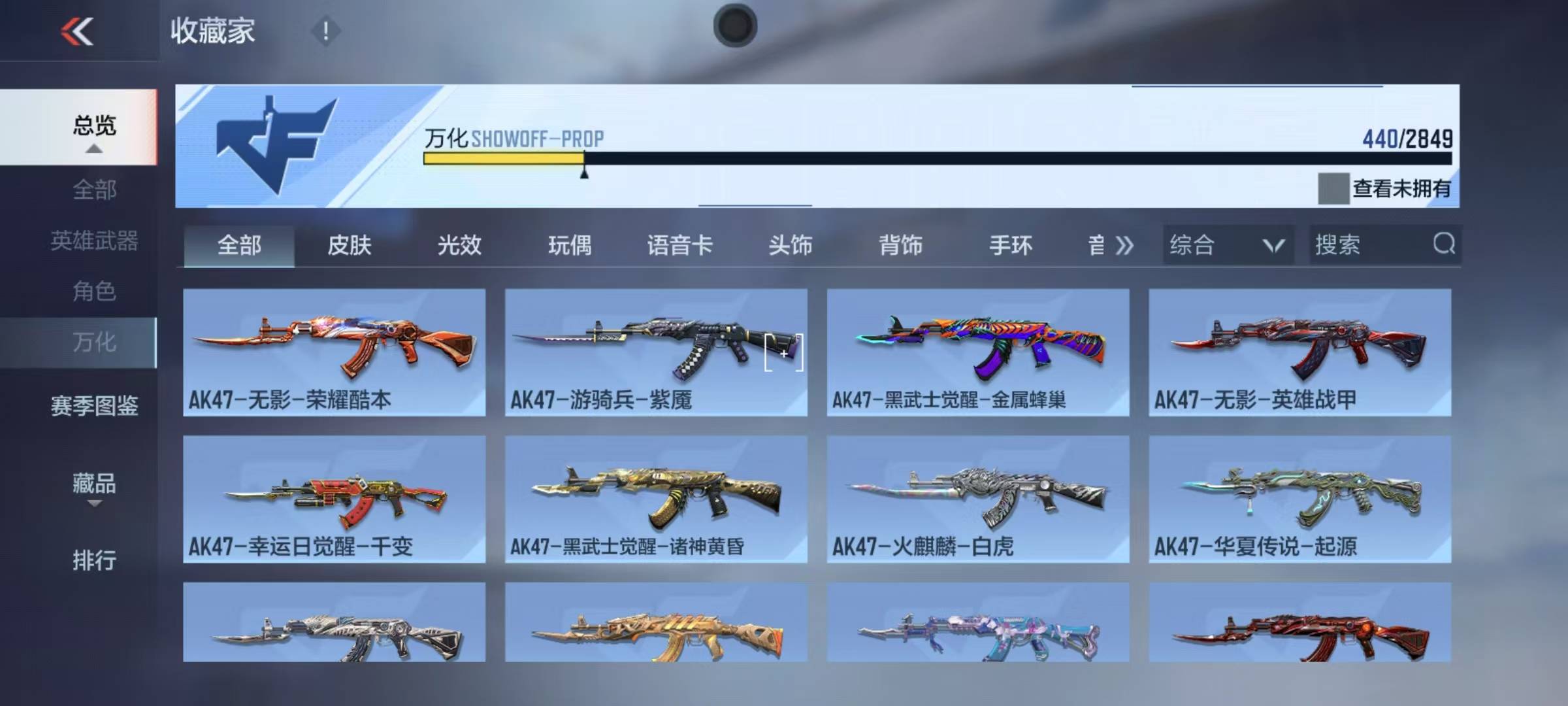 CFMQM338512枪战王者账号详情图24 CFMQM338512枪战王者账号详情图24