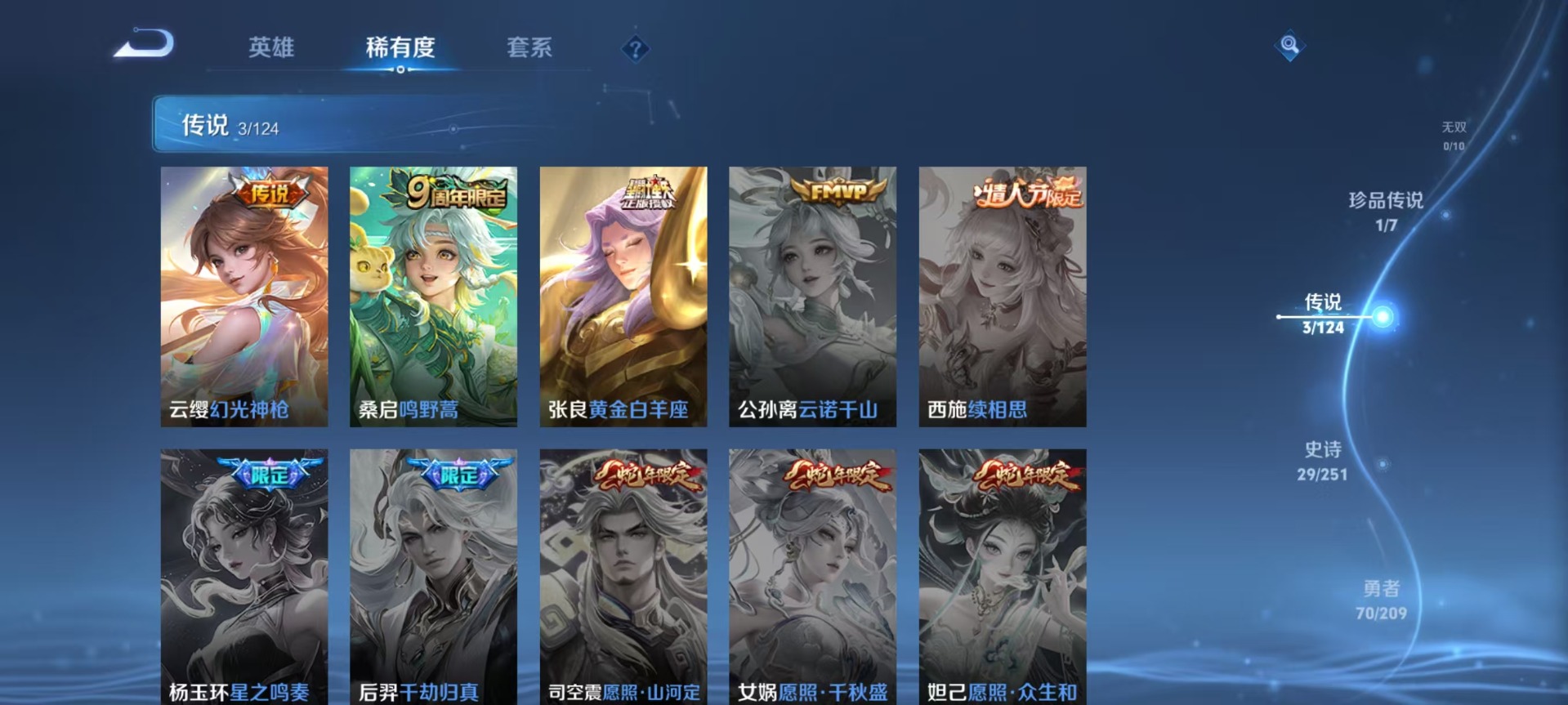 HPQM3280111和平精英账号详情图30 HPQM3280111和平精英账号详情图30