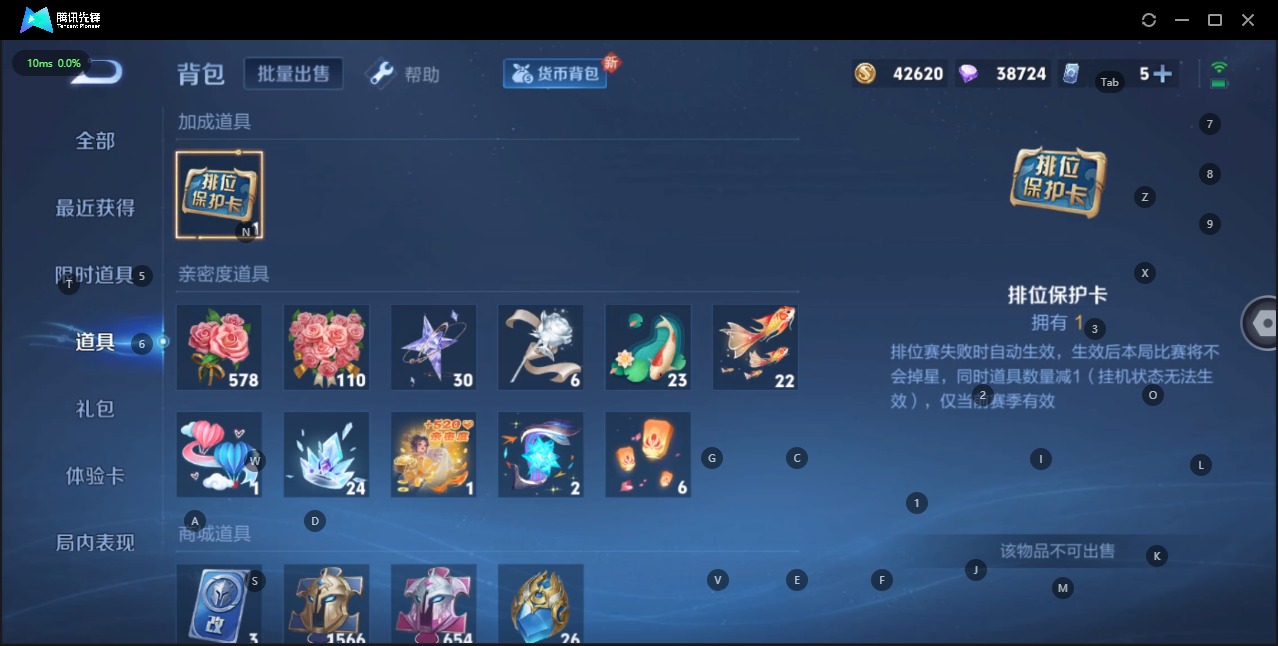 WZQM3191306王者荣耀账号详情图4 WZQM3191306王者荣耀账号详情图4