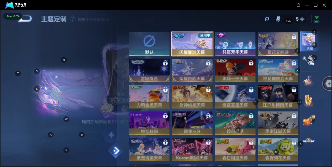 WZQM3191306王者荣耀账号详情图5 WZQM3191306王者荣耀账号详情图5