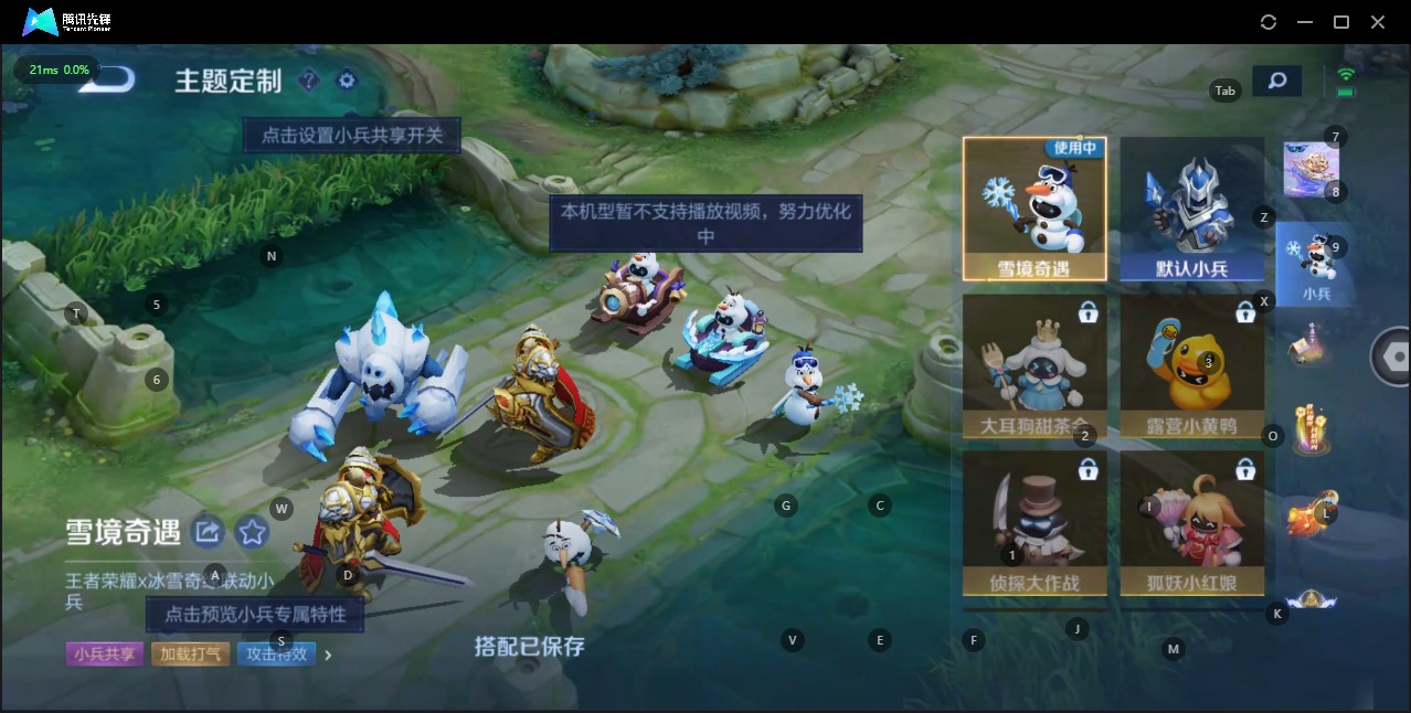 WZQM3191306王者荣耀账号详情图6 WZQM3191306王者荣耀账号详情图6