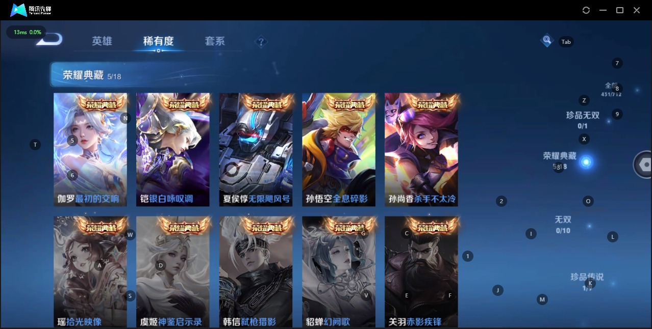 WZQM3191306王者荣耀账号详情图13 WZQM3191306王者荣耀账号详情图13