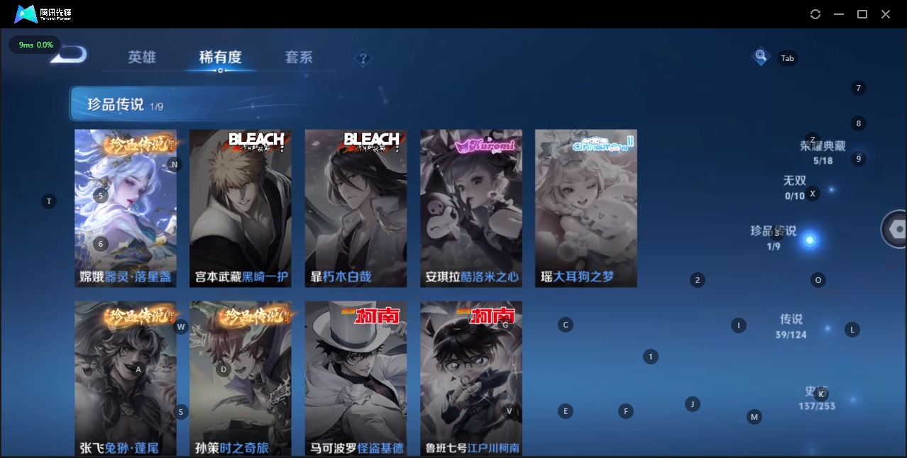 WZQM3191306王者荣耀账号详情图14 WZQM3191306王者荣耀账号详情图14