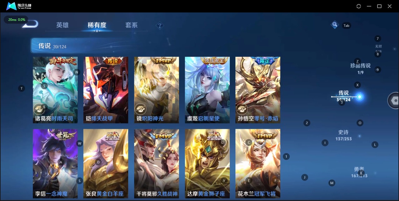 WZQM3191306王者荣耀账号详情图17 WZQM3191306王者荣耀账号详情图17