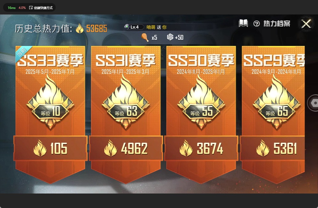 HPQM3280136和平精英账号详情图4 HPQM3280136和平精英账号详情图4