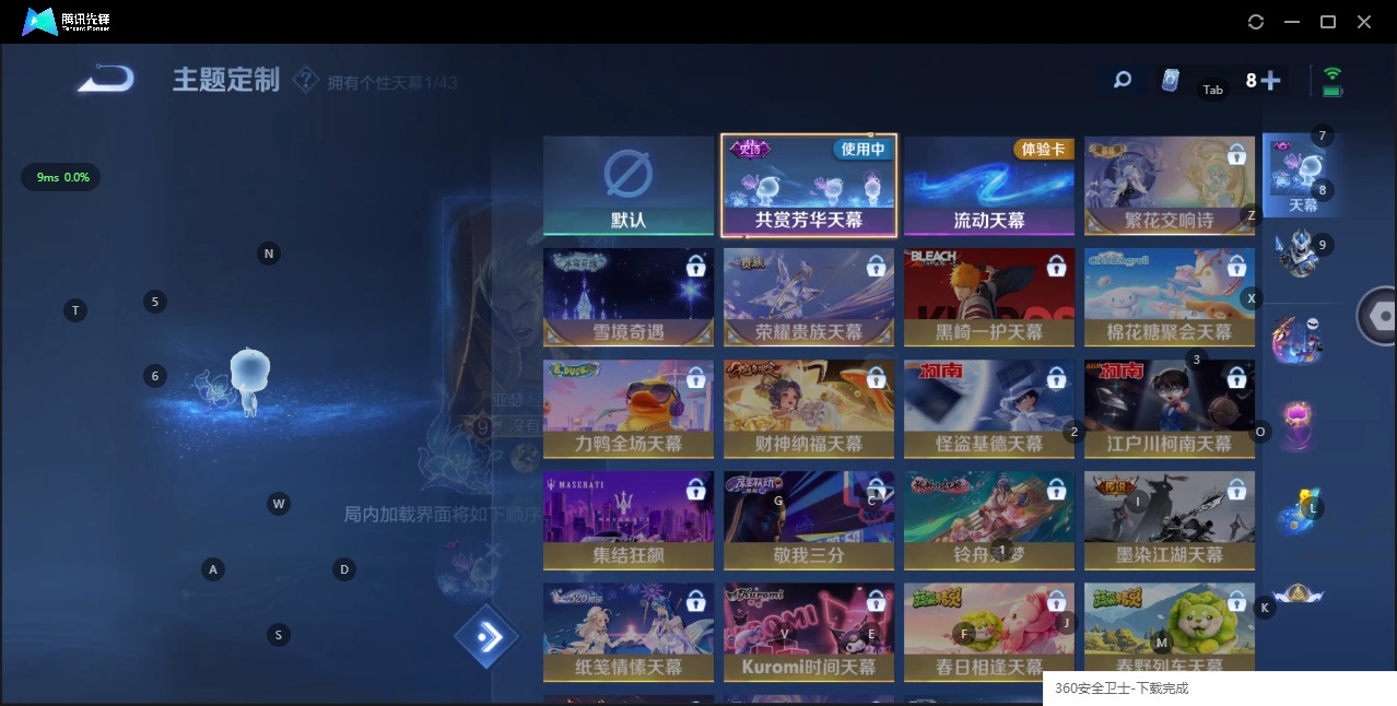 WZQM3192289王者荣耀账号详情图10 WZQM3192289王者荣耀账号详情图10