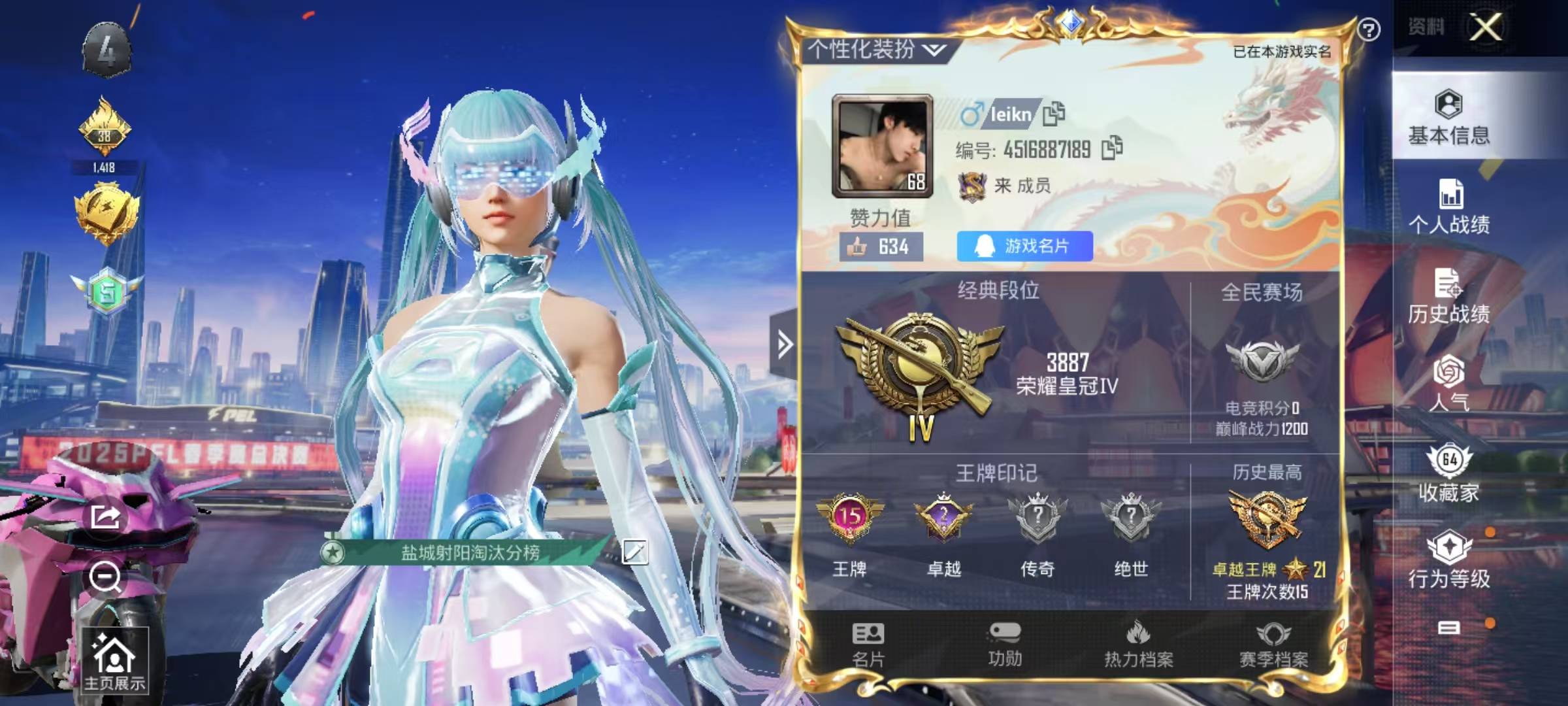 HPQM3280518和平精英账号详情图31