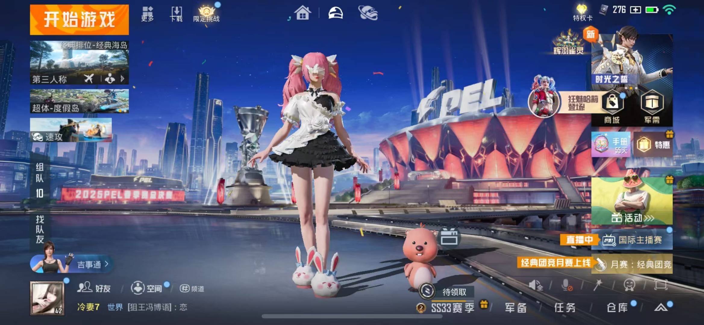 HPQM3280527和平精英账号详情图2 HPQM3280527和平精英账号详情图2