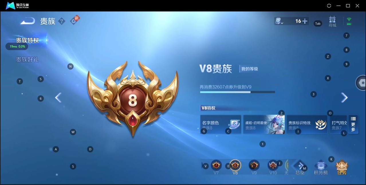 王者荣耀账号安卓QQ 1珍品传说 19传说 124英雄 252皮肤 可修改实名 荣耀水晶：全息碎影(猴子典藏) 无双皮：