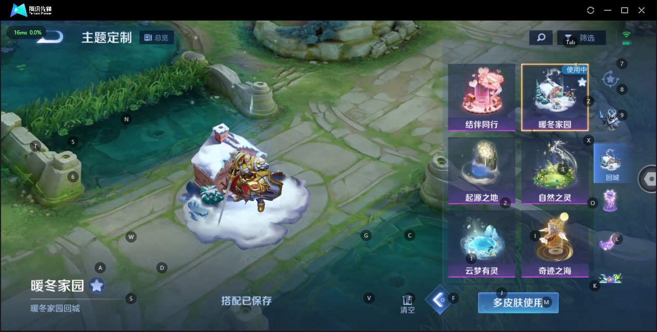 WZQM3192526王者荣耀账号详情图12 WZQM3192526王者荣耀账号详情图12