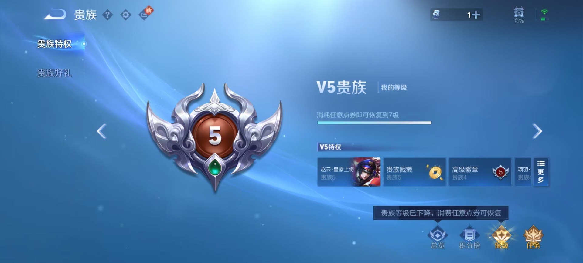 WZQM3193061王者荣耀账号详情图11 WZQM3193061王者荣耀账号详情图11