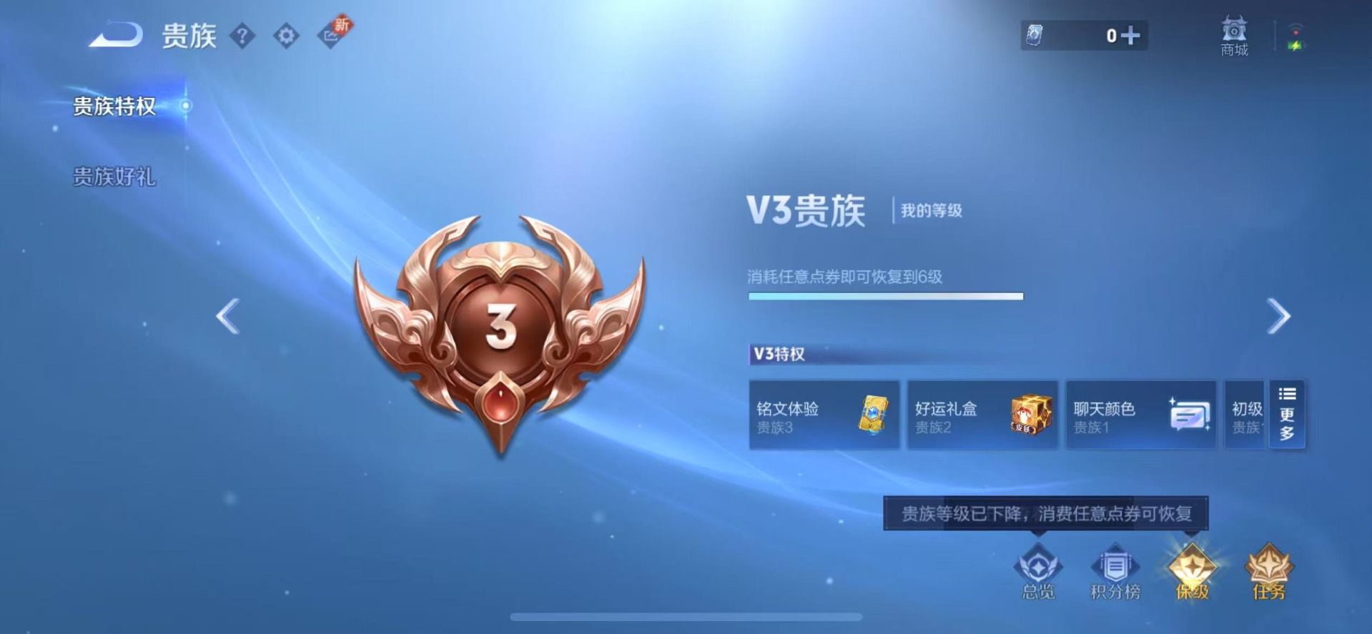 WZQM3193084王者荣耀账号详情图2 WZQM3193084王者荣耀账号详情图2
