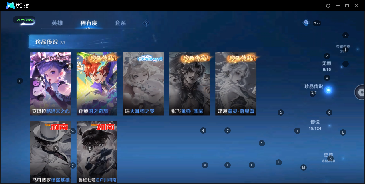 WZQM3193204王者荣耀账号详情图10 WZQM3193204王者荣耀账号详情图10