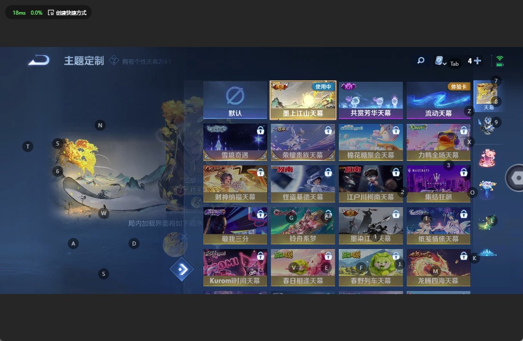 WZQM3193297王者荣耀账号详情图7 WZQM3193297王者荣耀账号详情图7