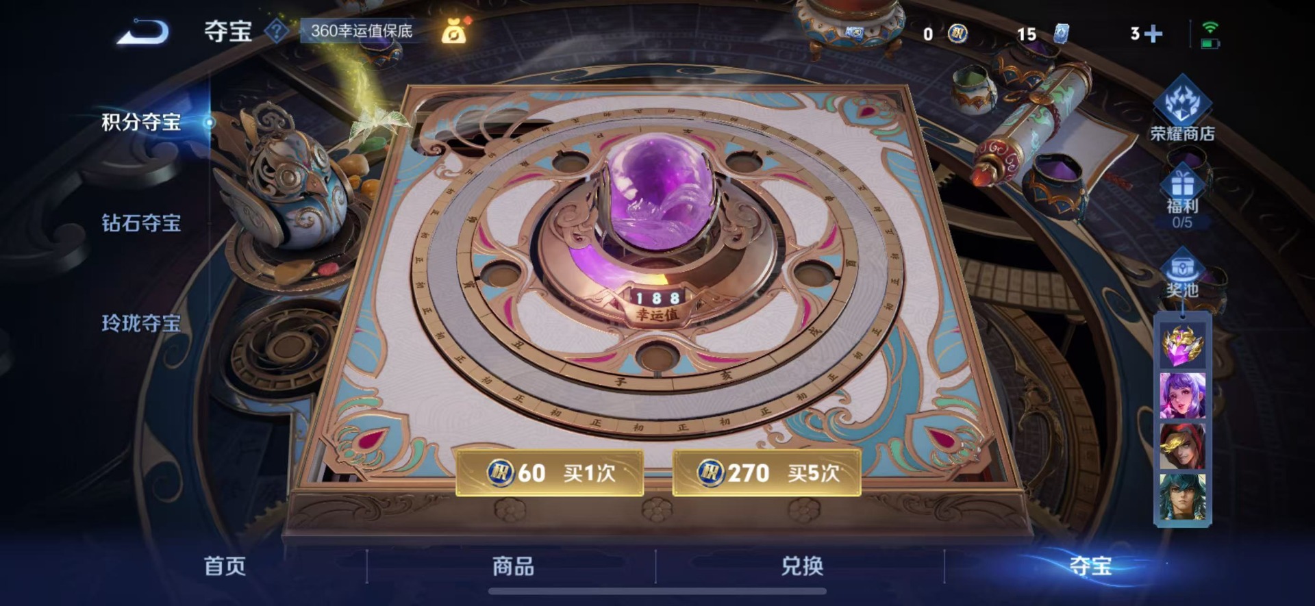 WZQM3193323王者荣耀账号详情图6 WZQM3193323王者荣耀账号详情图6