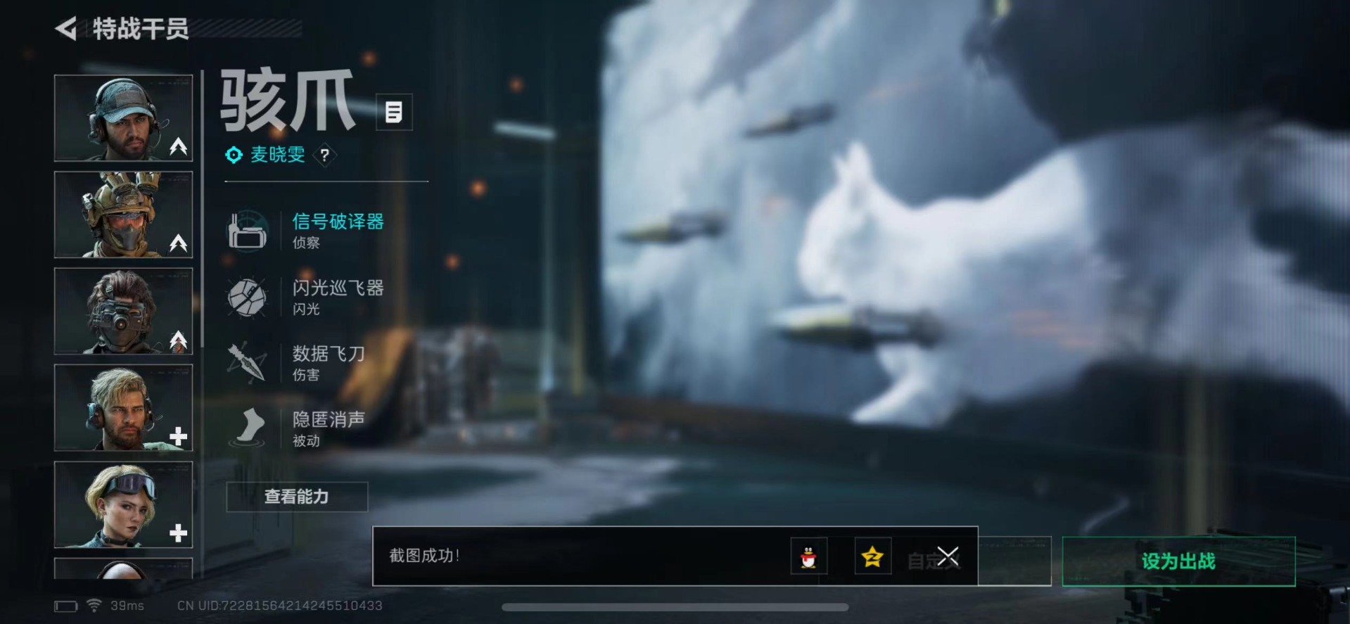 SJZQM333477三角洲行动账号详情图15