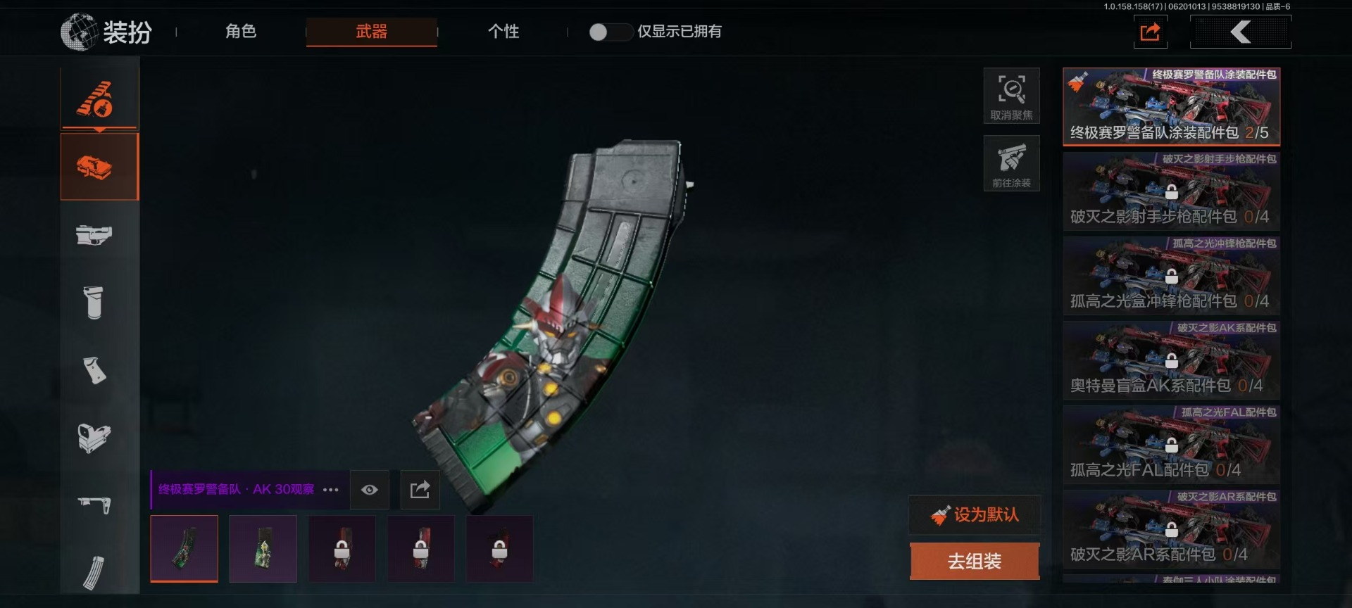 可二次 柯恩币数量：3863 仓库价值：8...